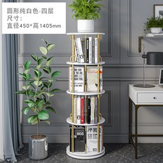 360 회전식 슬라이딩책장 슬라이딩만화책장 북트롤리, 옵션 5