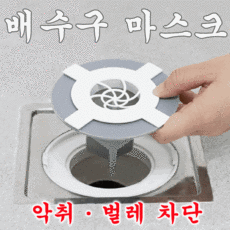 뉴다막아골드