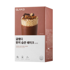 글램디바이오