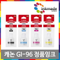 gi-96정품