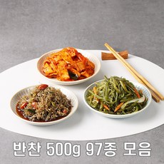 1200반찬부성