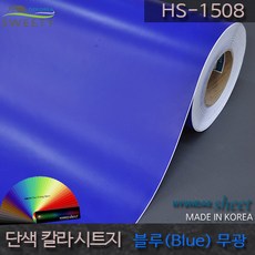 그라데이션시트컬러투명