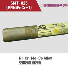 ernifecr-1