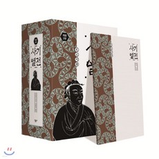 민음사사기세트김원중