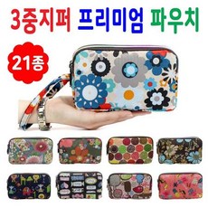 통장수납가방