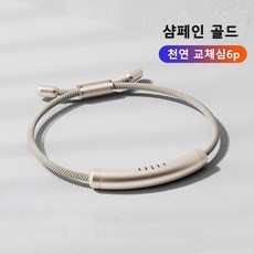 성인모기밴드