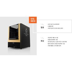 역설계3d스캐너