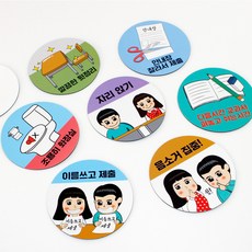 민경모드