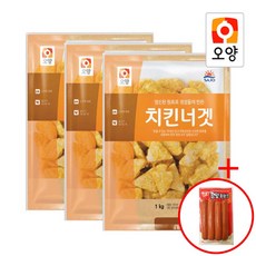 롯데마트한통치킨