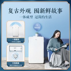 미디어레트로냉동고