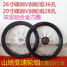 24인치자전거바퀴