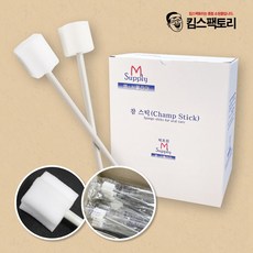 스폰지면봉