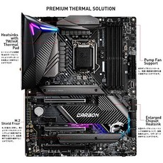 z490칩셋