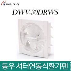 dwd-m301wp