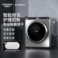 슈넥스회전신발