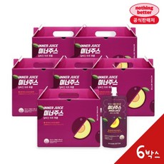 배럴네오프렌키즈