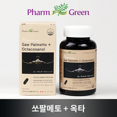 싱싱그린팜시금치