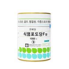 천혜당 식염포도당 F (비타민함유) 1000정