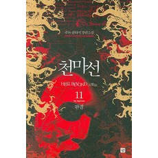 쥬논