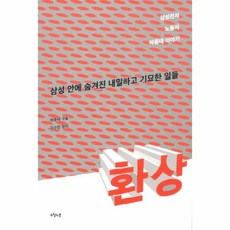 박종태