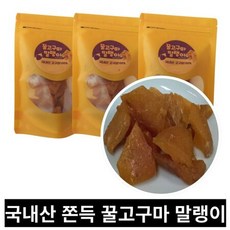 달달쫀득한감말랭이70g