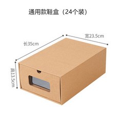 해외 신발정리함신발장 저장 상자 AJ 투명 산화 방지 서랍 형 크라프트 지 상자 방진 저장 상자-12012, 옵션15