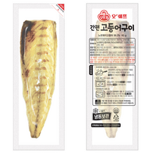 오쉐프 간편 고등어구이, 60g, 5개 - 뽀로로고등어