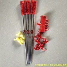느타리 버섯침봉기 수분 공급용 배지 주입기, 바늘 길이 35cm 5핀 이음매 포함 5핀