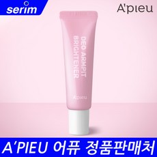어퓨 데오 암핏 브라이트너 20g, 단일상품