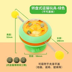 뽀로로자동오뚜기