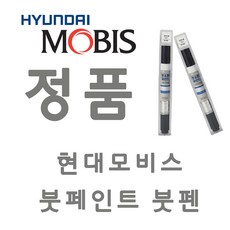 제일케미칼 아반떼 CN7 A5G 아마존그레이 모비스 붓펜 붓페인트, 1개
