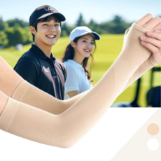 아트스킨 여성 골프 팔토시 UV차단 스킨 손등 쿨토시, 2세트, 스킨1+화이트1
