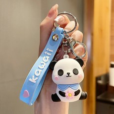 푸바오키링 TOP01