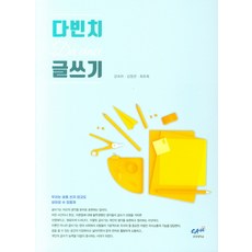 serp글쓰기