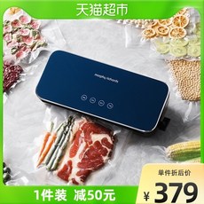 선경정밀스킨포장기