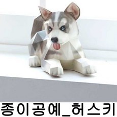 diy페이퍼토이만들기책