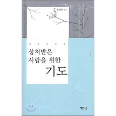 용혜원