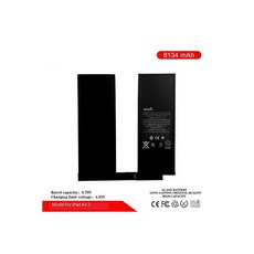 아이패드2세대밧데리교체