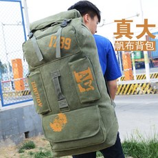 등산가방 특대형 캔버스 백팩 남성 100L대여행 여햄짐 외출 아르바이트 야외여행, 기본