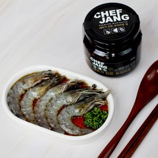 셰프장