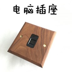 엔틱스위치