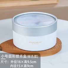 바스크치즈케이크포장