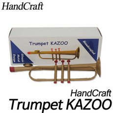 HandCraft 클래식 트럼펫 카쥬 /미국생산/카주/악기모양카쥬/현음악기