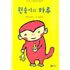 술취한원숭이