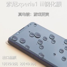 마크18보호필름