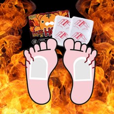 붙이는 흔드는 발바닥 핫팩 휴대용 등산용 군용 띵작상점, 299개, 발바닥핫팩