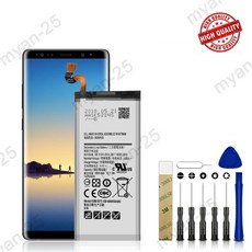 노트8배터리교체