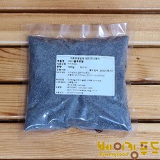 천연색소 블루100g 치자색소