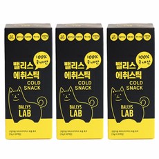 밸리스 에취스틱 15g x 20개 세트 *3, 에취, 60개