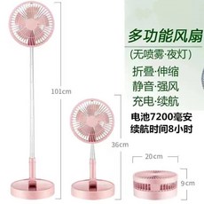 샤오미써큘레이터